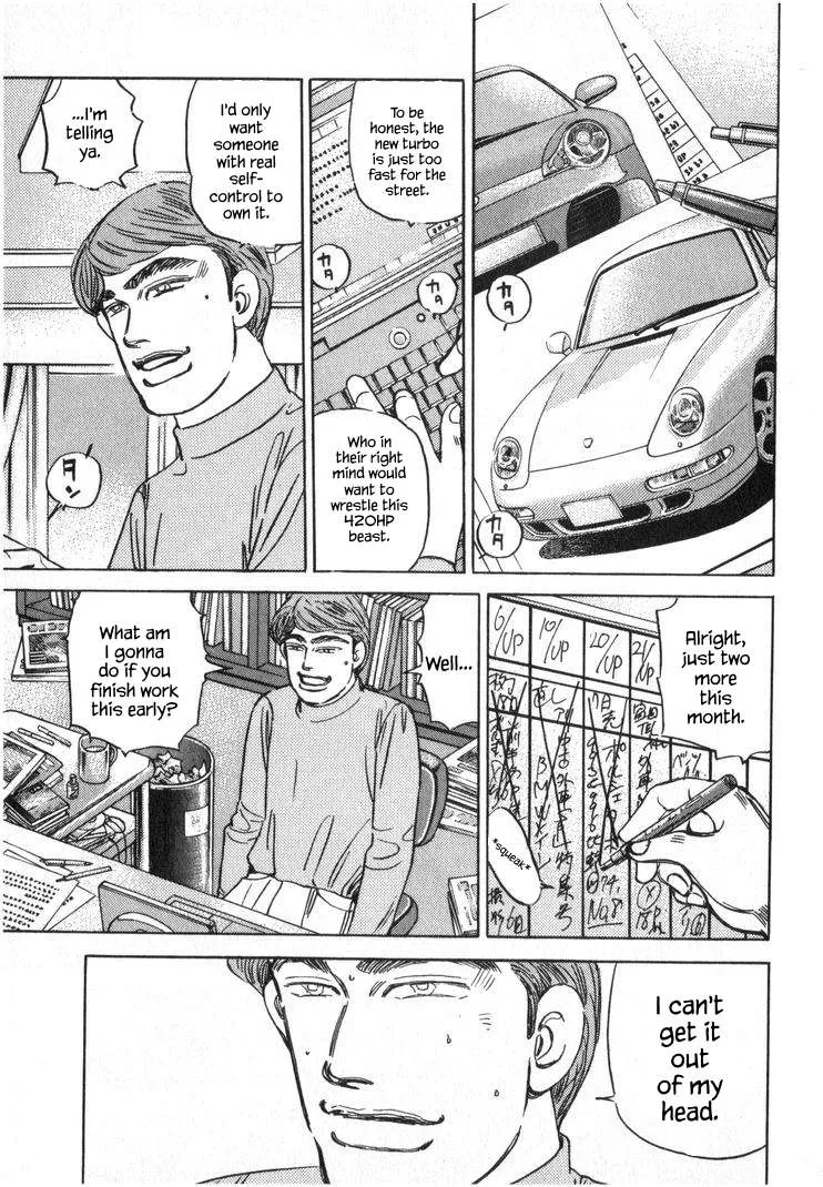 Wangan Midnight Chapter 250 page 3