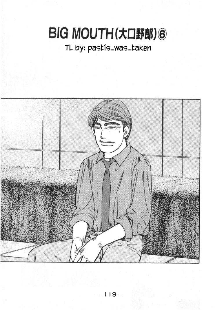 Wangan Midnight Chapter 250 page 1
