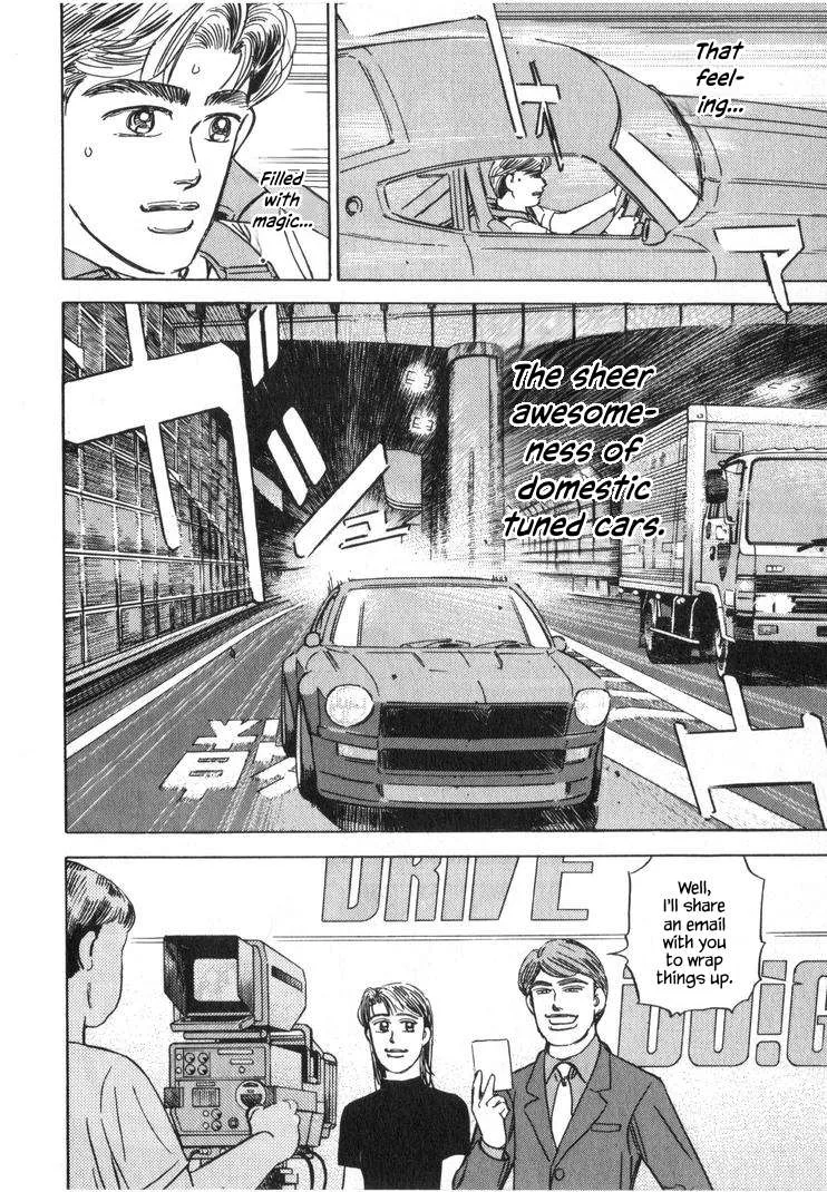 Wangan Midnight Chapter 250 page 16