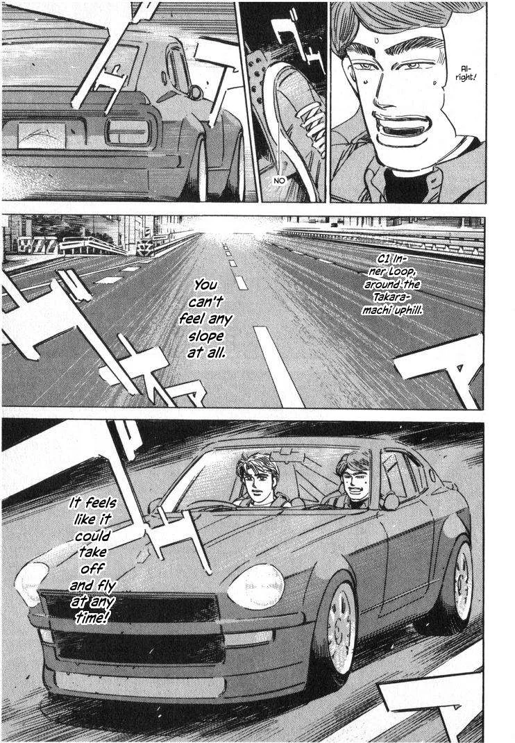Wangan Midnight Chapter 250 page 5
