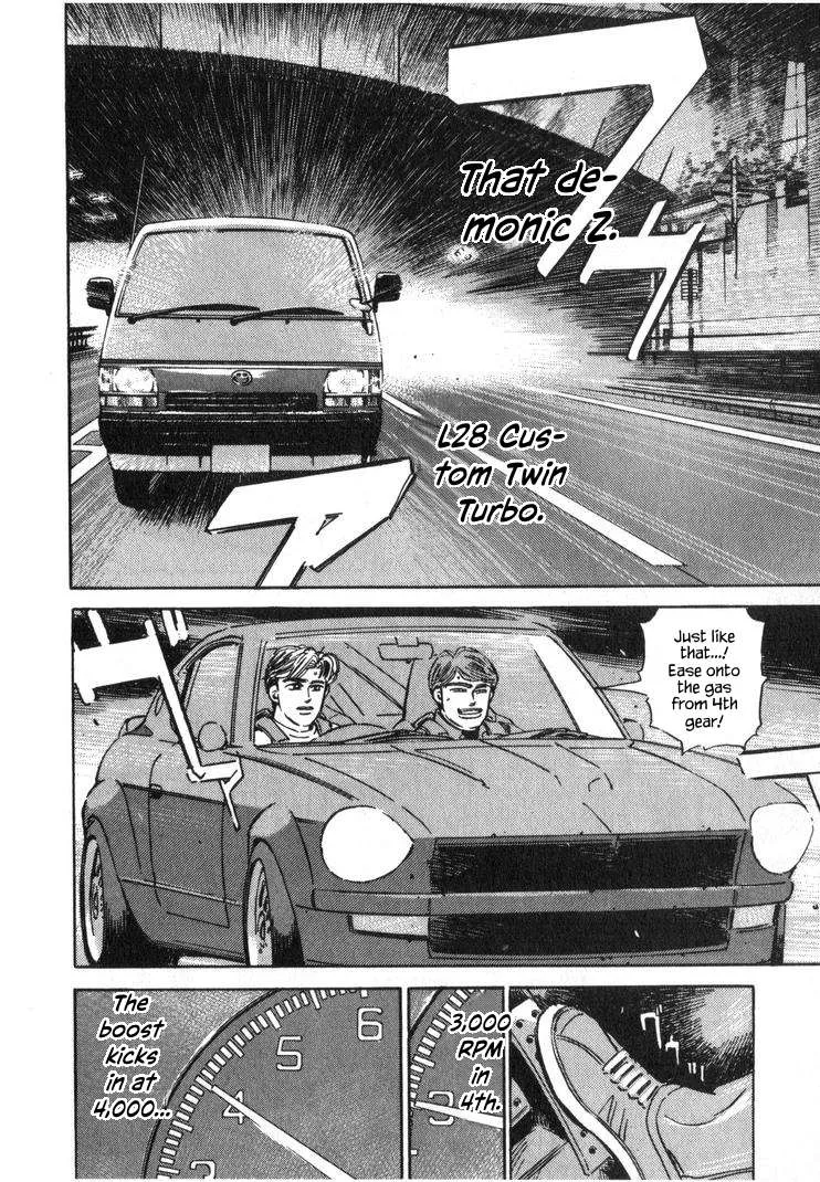 Wangan Midnight Chapter 250 page 4