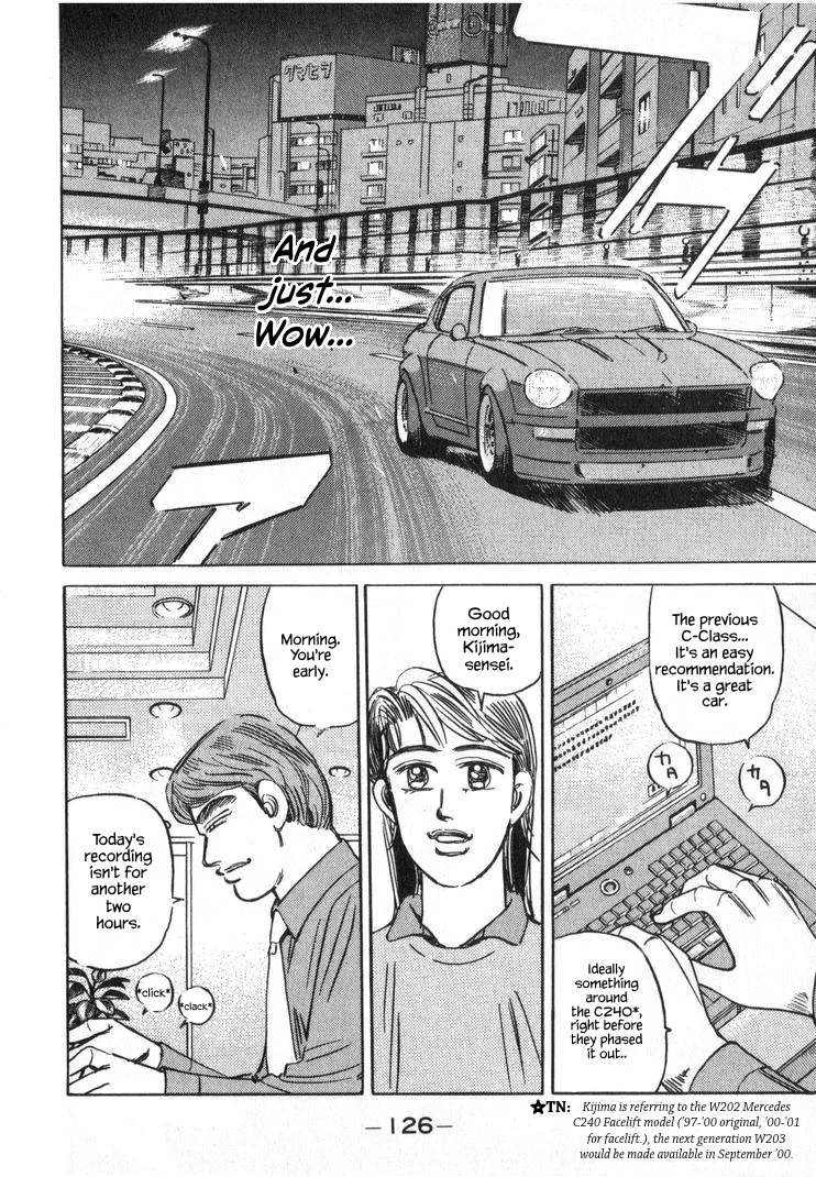 Wangan Midnight Chapter 250 page 8