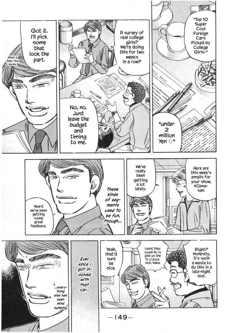 Wangan Midnight Chapter 251 page 13