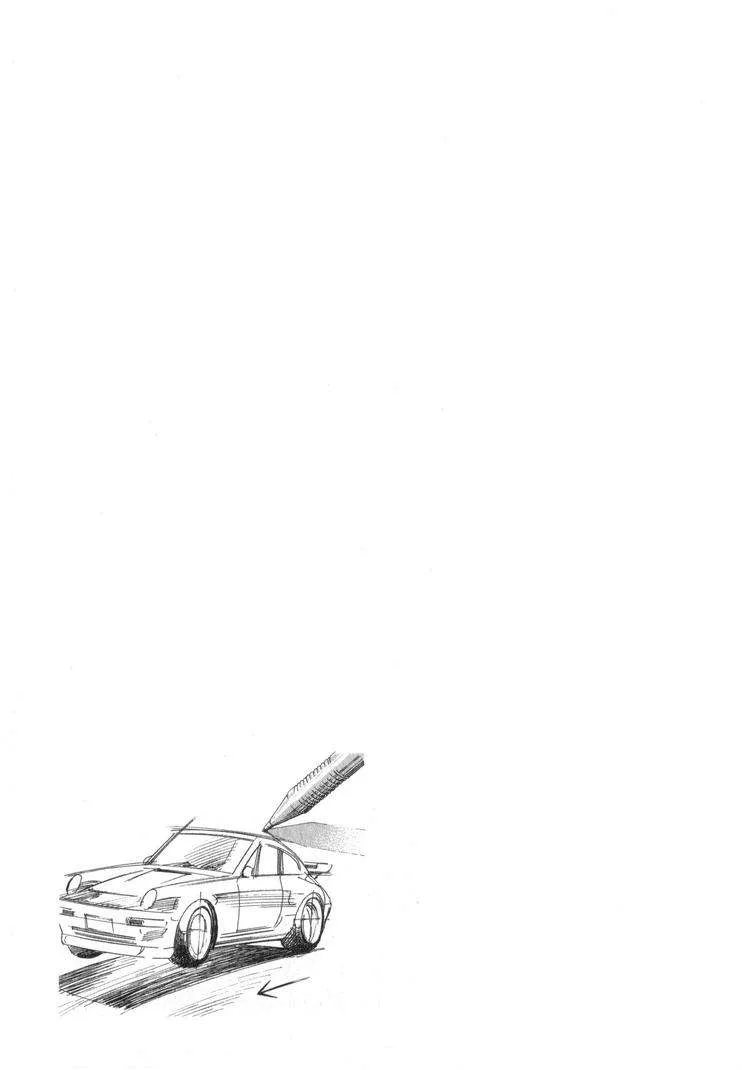 Wangan Midnight Chapter 251 page 17