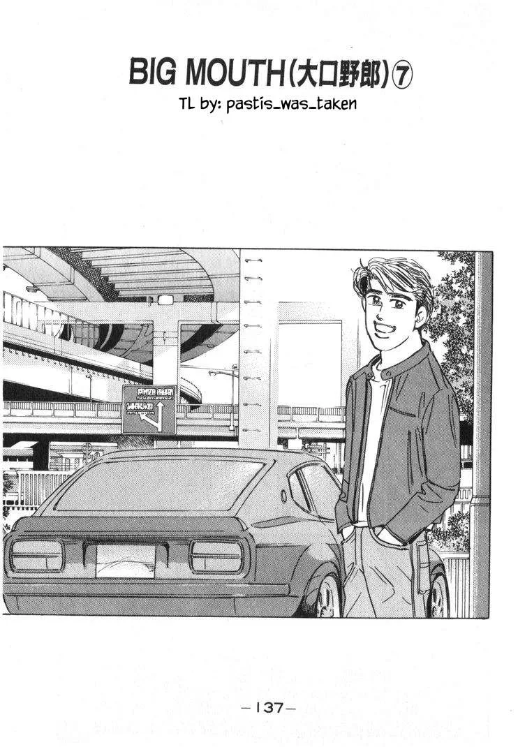 Wangan Midnight Chapter 251 page 1