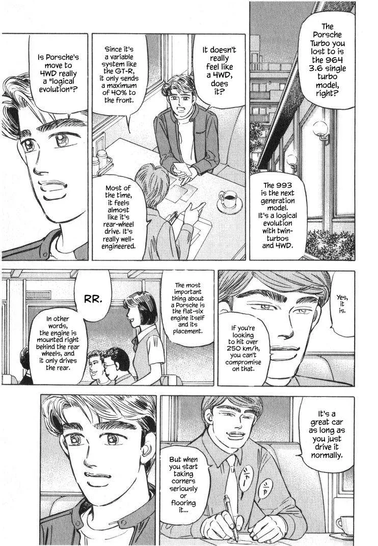 Wangan Midnight Chapter 251 page 3