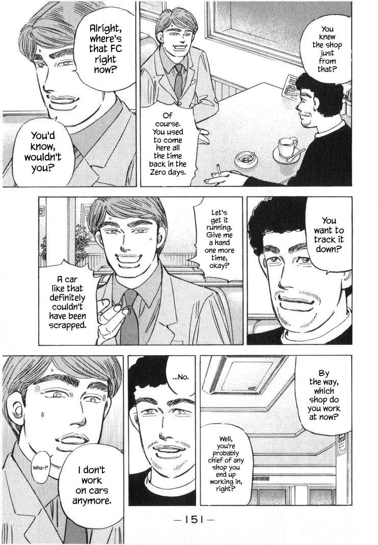 Wangan Midnight Chapter 251 page 15
