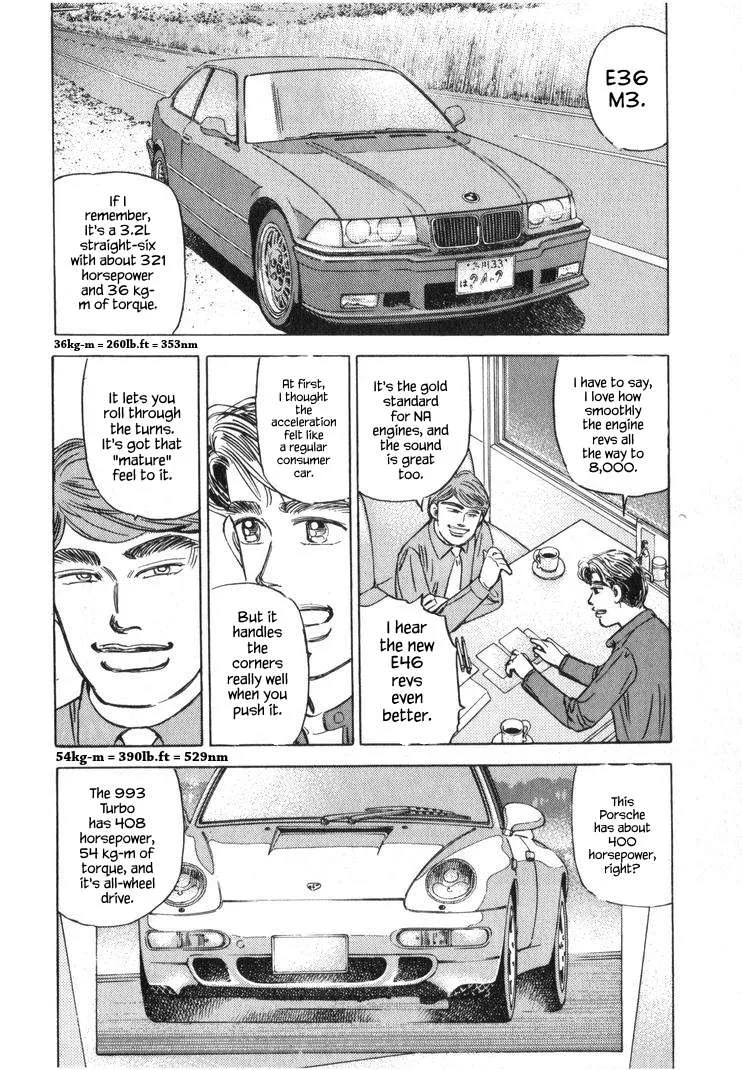 Wangan Midnight Chapter 251 page 2