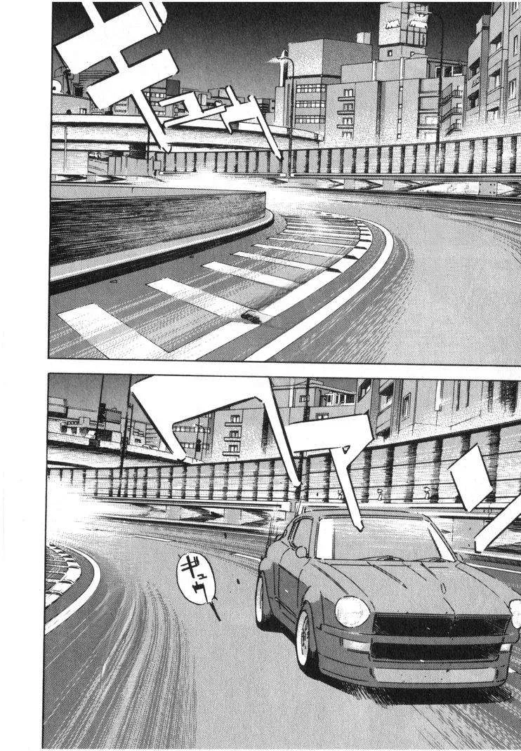 Wangan Midnight Chapter 251 page 12