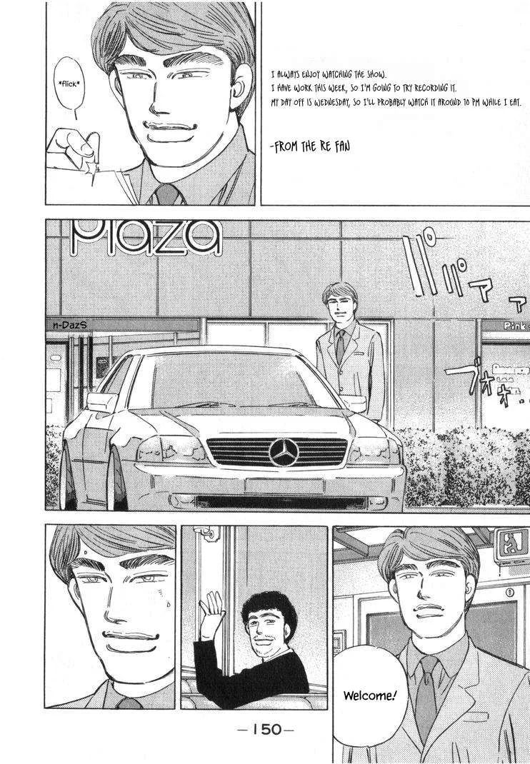 Wangan Midnight Chapter 251 page 14
