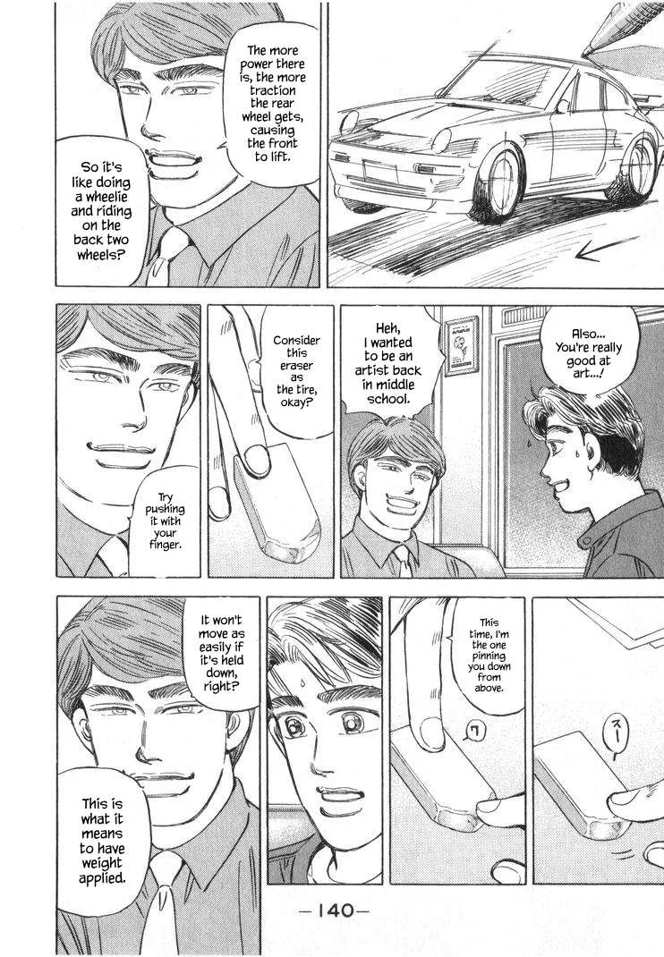 Wangan Midnight Chapter 251 page 4