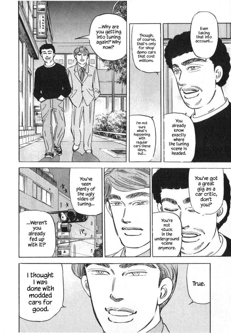 Wangan Midnight Chapter 252 page 6