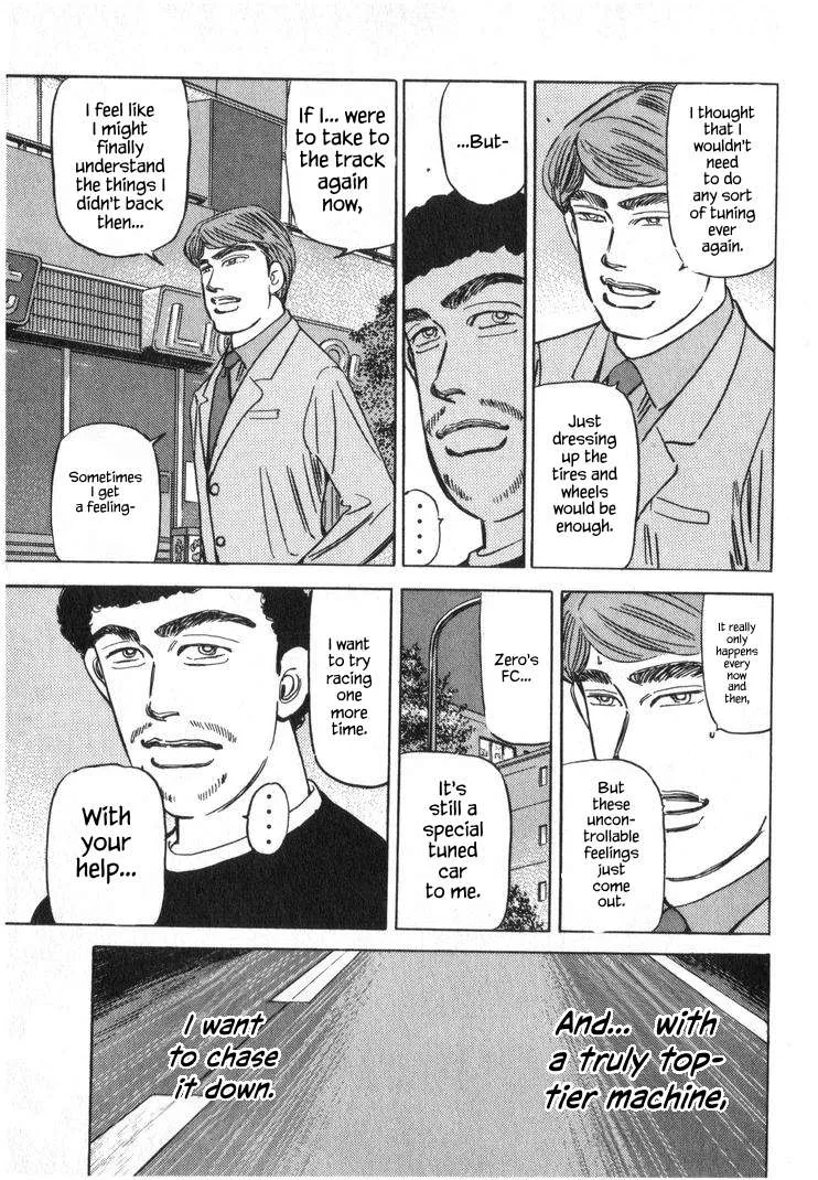 Wangan Midnight Chapter 252 page 7