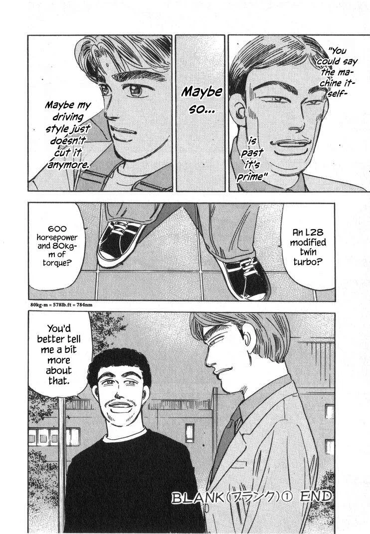 Wangan Midnight Chapter 252 page 14