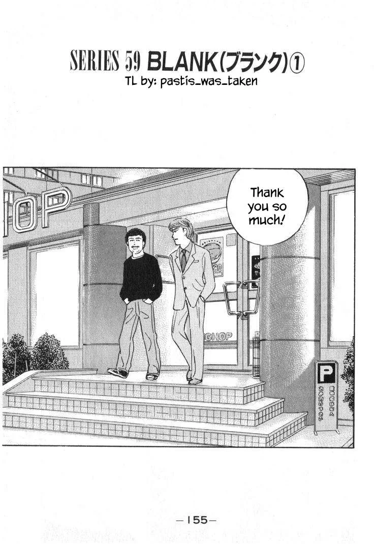 Wangan Midnight Chapter 252 page 1
