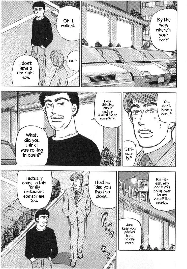 Wangan Midnight Chapter 252 page 3