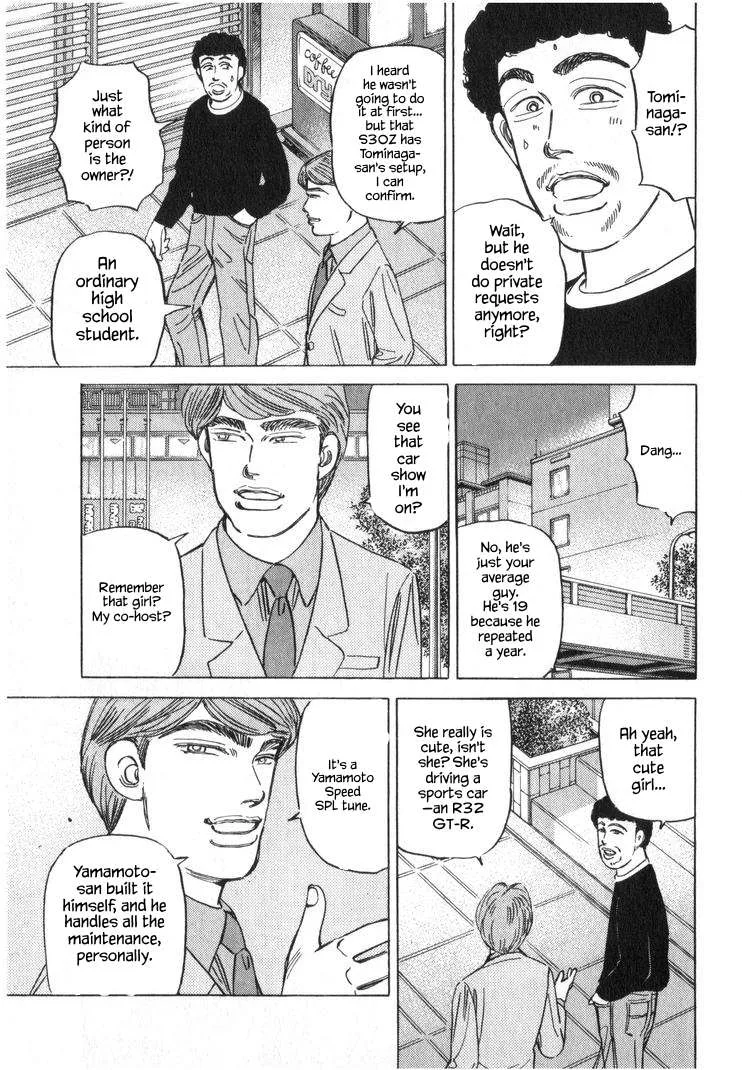 Wangan Midnight Chapter 253 page 3