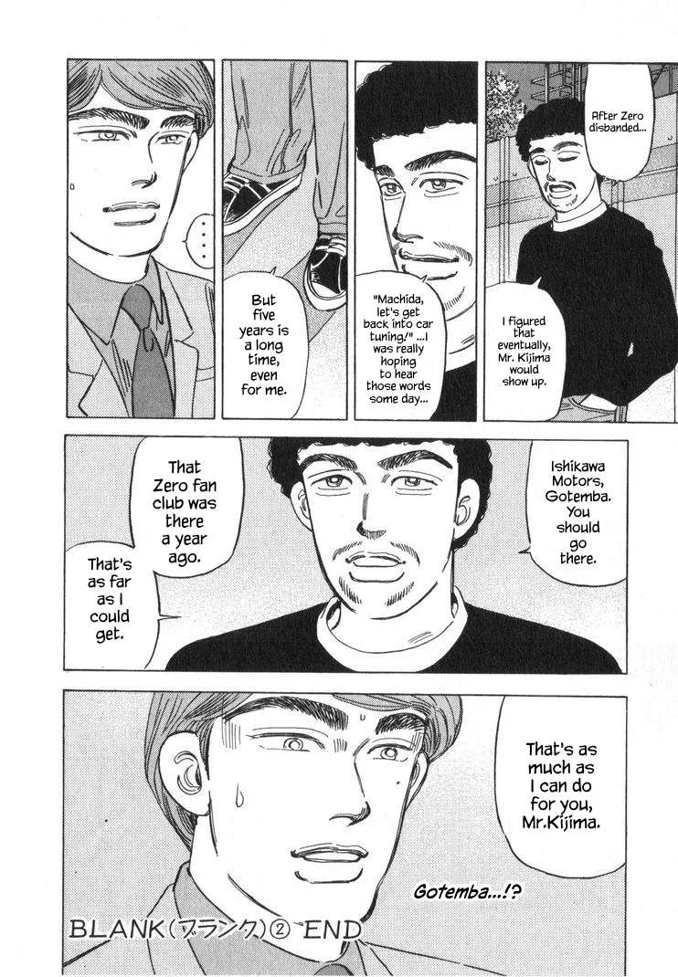 Wangan Midnight Chapter 253 page 16
