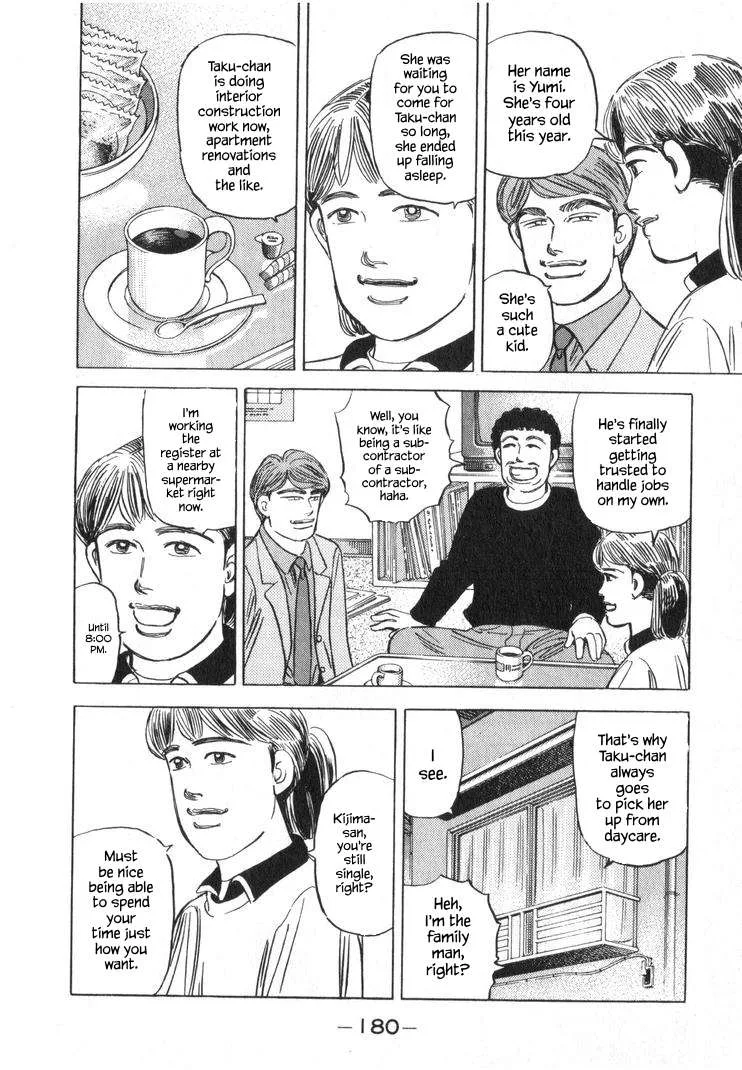 Wangan Midnight Chapter 253 page 12
