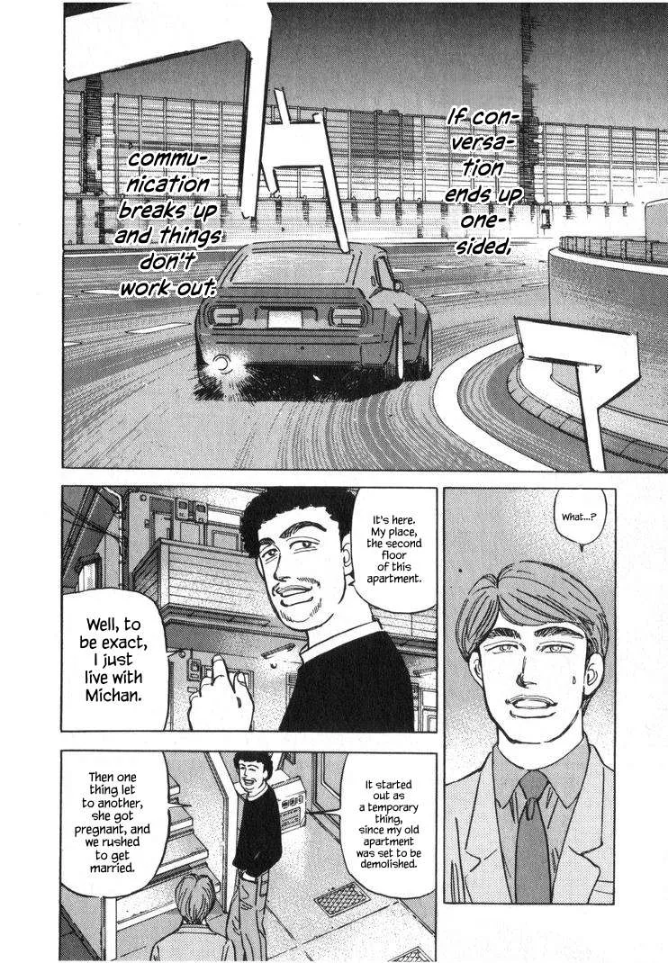 Wangan Midnight Chapter 253 page 10