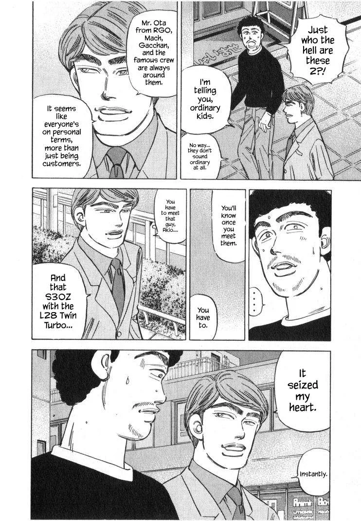 Wangan Midnight Chapter 253 page 4