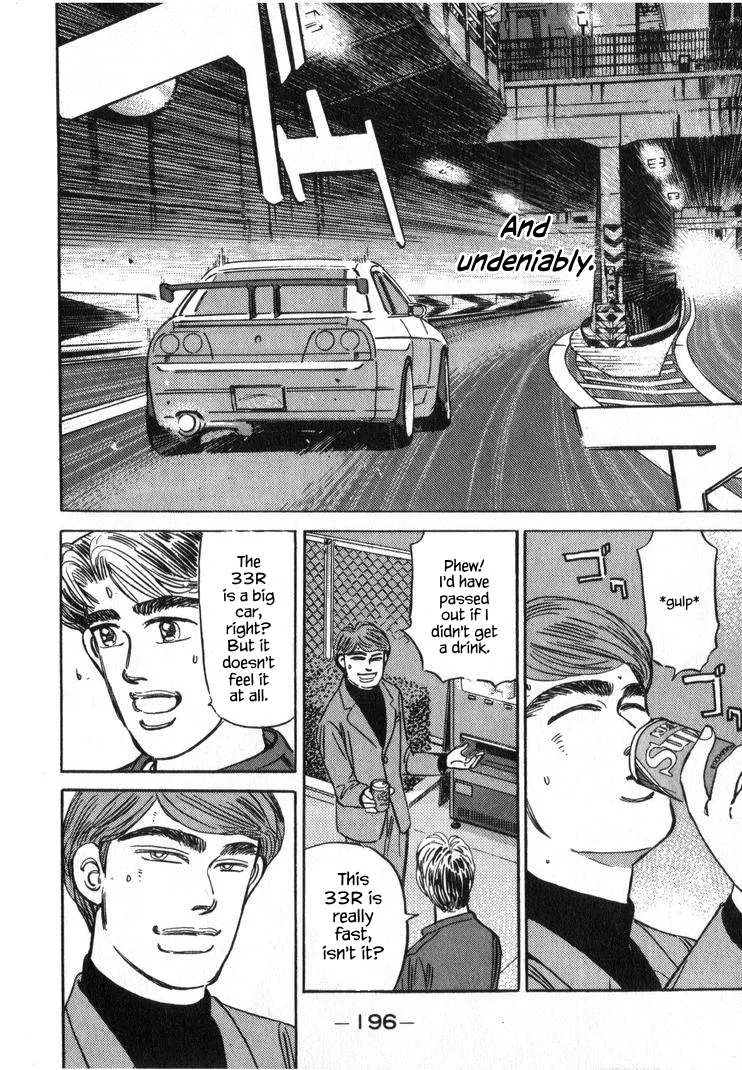 Wangan Midnight Chapter 254 page 12