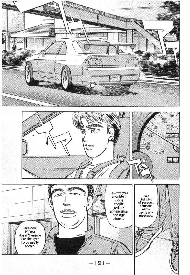 Wangan Midnight Chapter 254 page 7