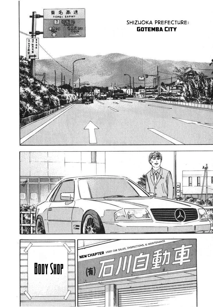 Wangan Midnight Chapter 254 page 2