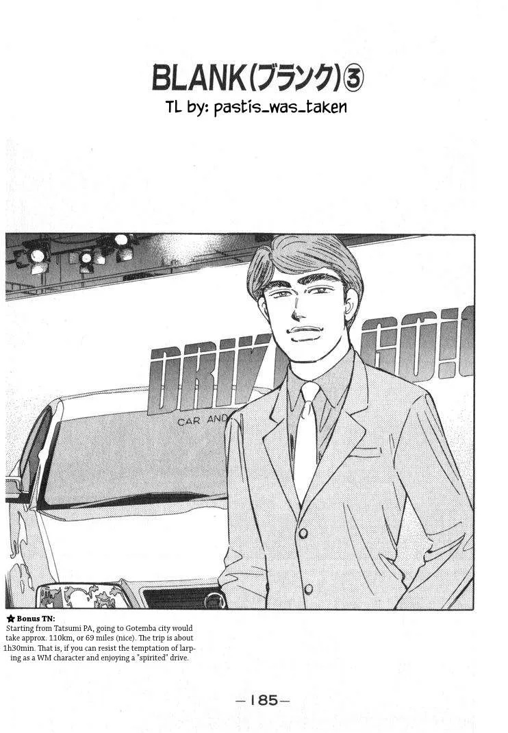 Wangan Midnight Chapter 254 page 1