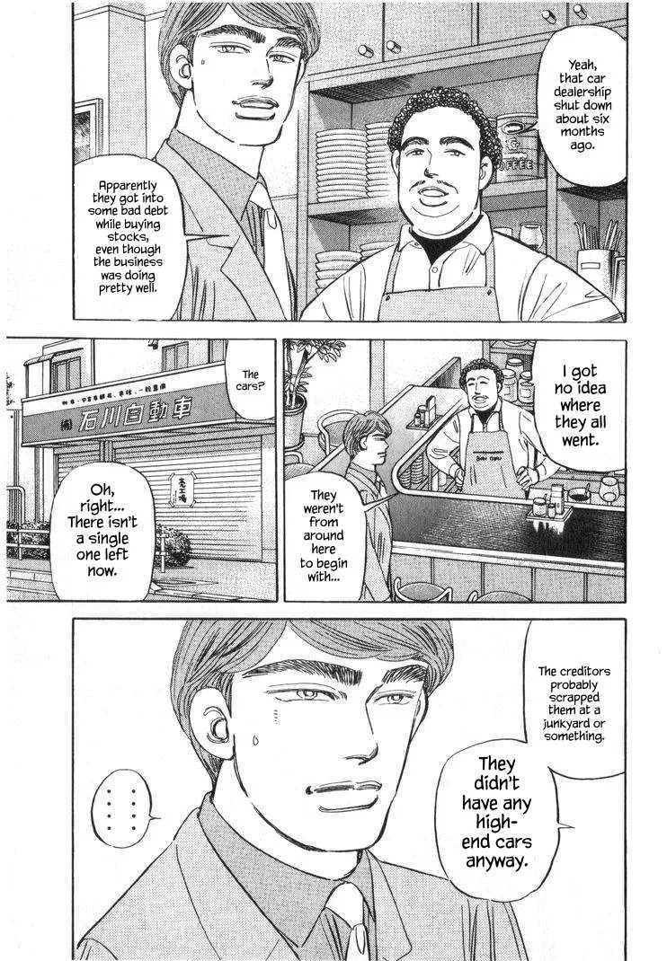 Wangan Midnight Chapter 254 page 3