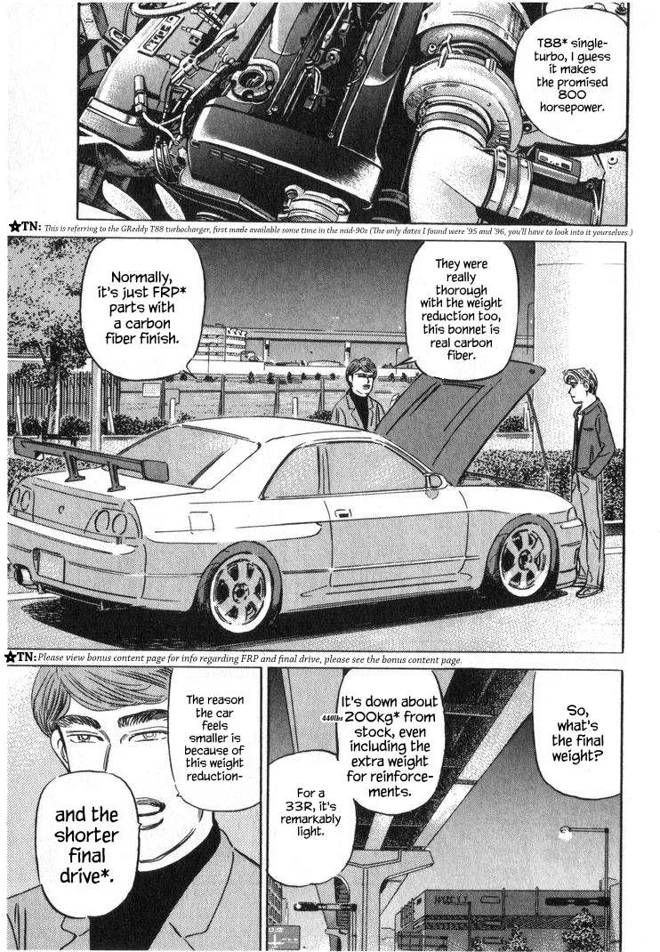 Wangan Midnight Chapter 254 page 13