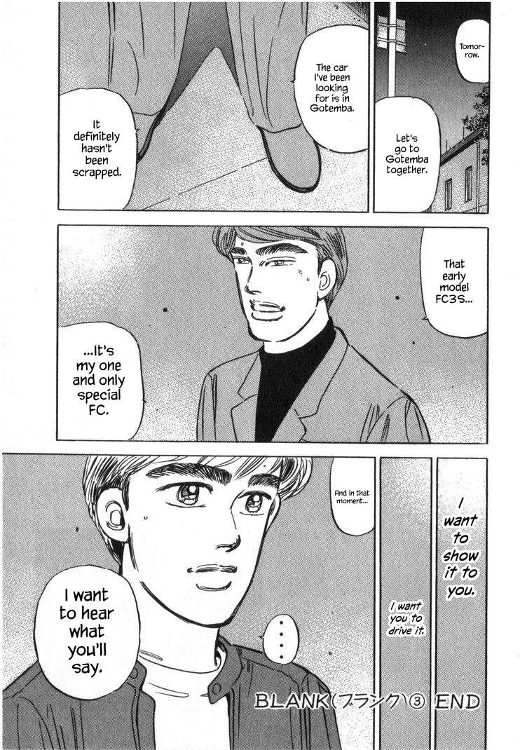 Wangan Midnight Chapter 254 page 17