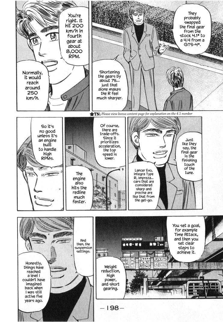 Wangan Midnight Chapter 254 page 14