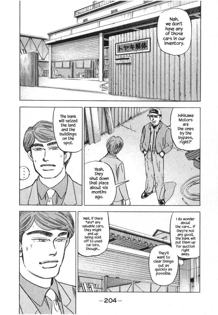 Wangan Midnight Chapter 255 page 2
