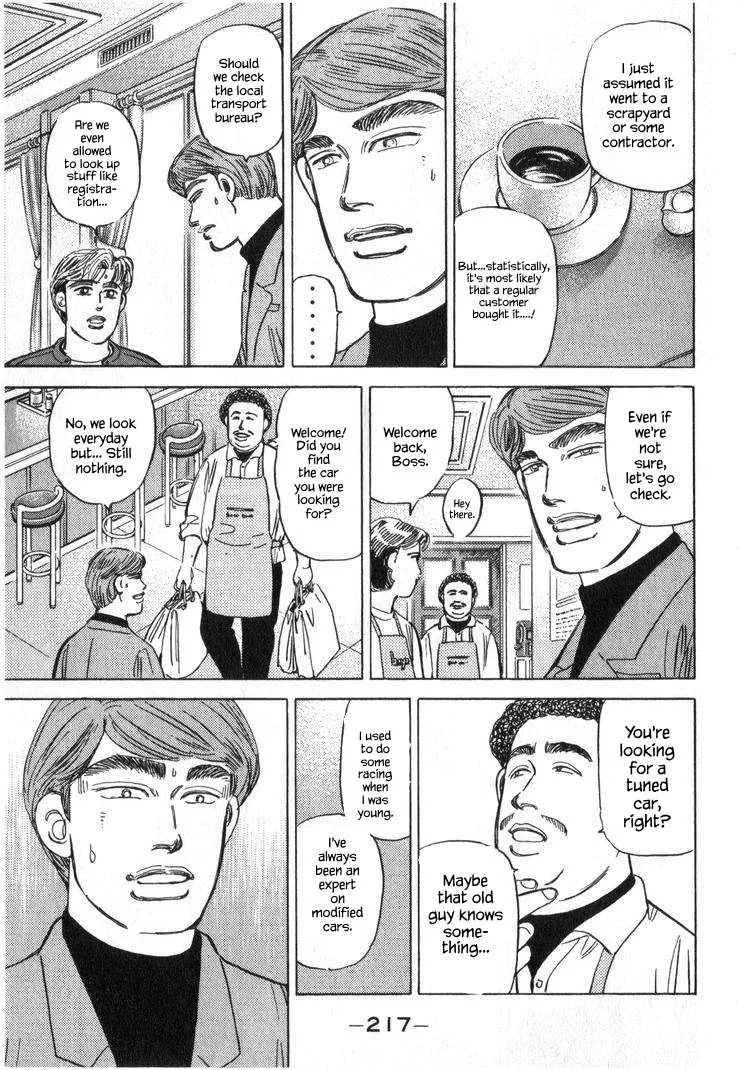 Wangan Midnight Chapter 255 page 15