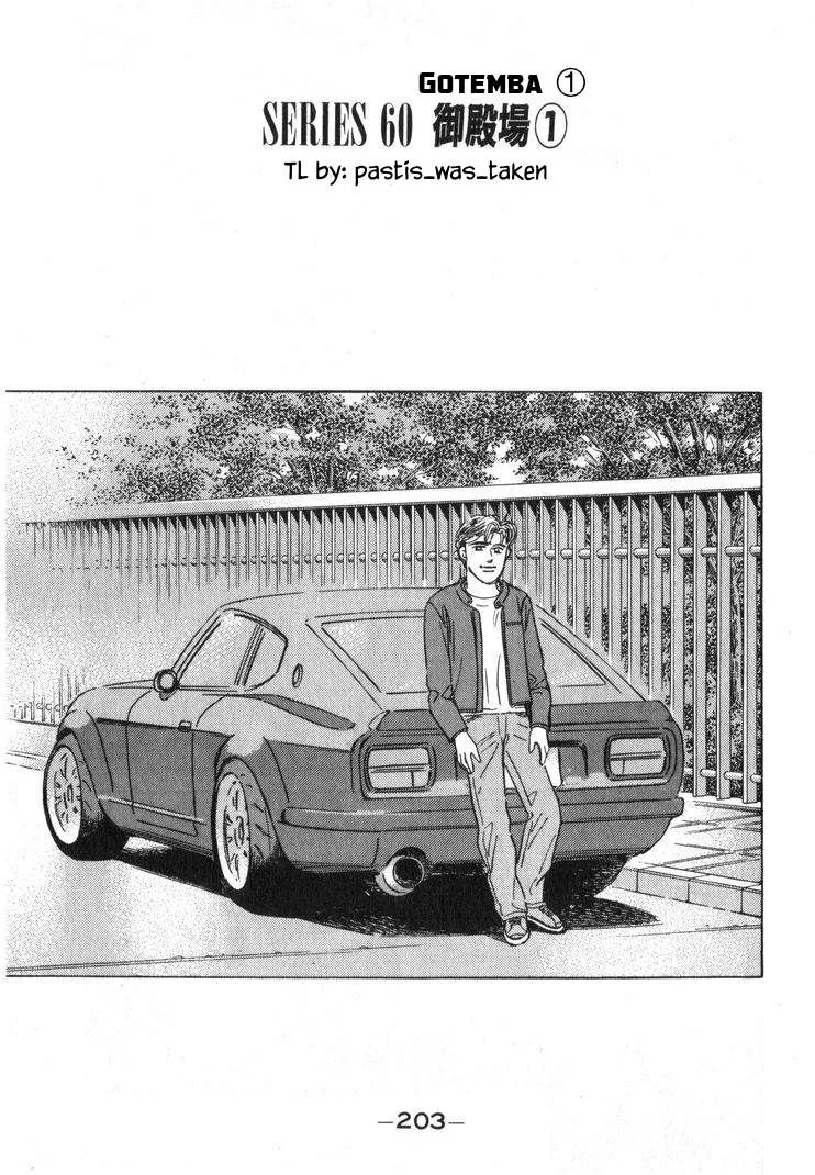 Wangan Midnight Chapter 255 page 1
