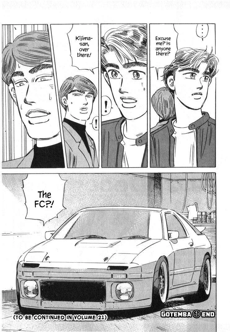 Wangan Midnight Chapter 255 page 17