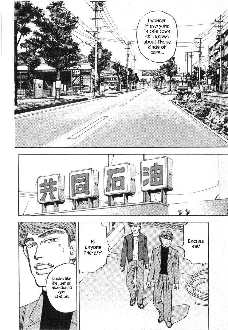 Wangan Midnight Chapter 255 page 16