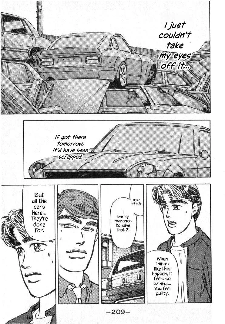 Wangan Midnight Chapter 255 page 7