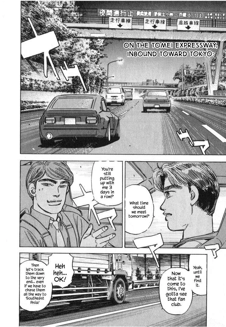 Wangan Midnight Chapter 255 page 8