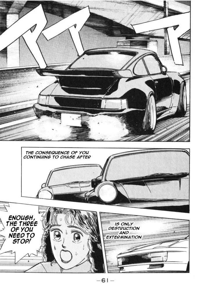 Wangan Midnight Chapter 26 page 19