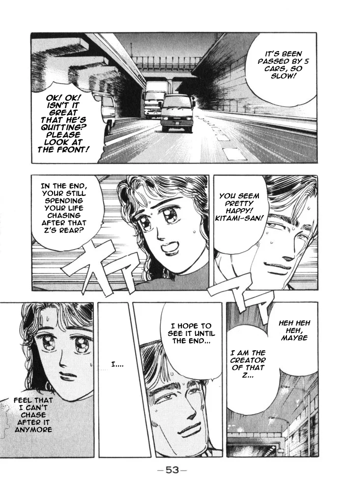 Wangan Midnight Chapter 26 page 11
