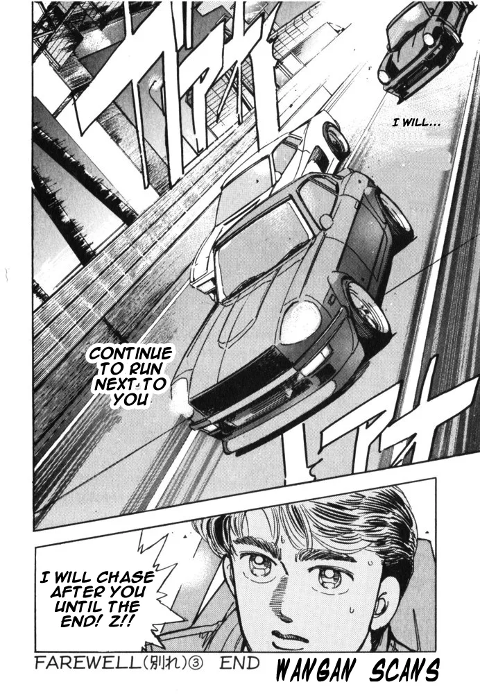 Wangan Midnight Chapter 26 page 20