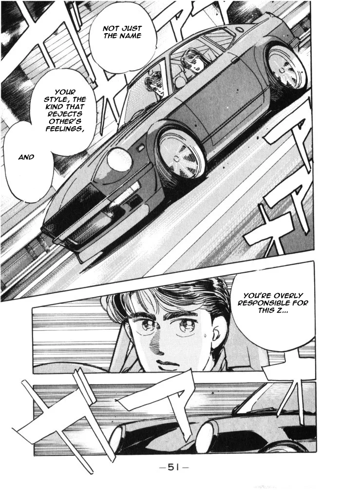 Wangan Midnight Chapter 26 page 9
