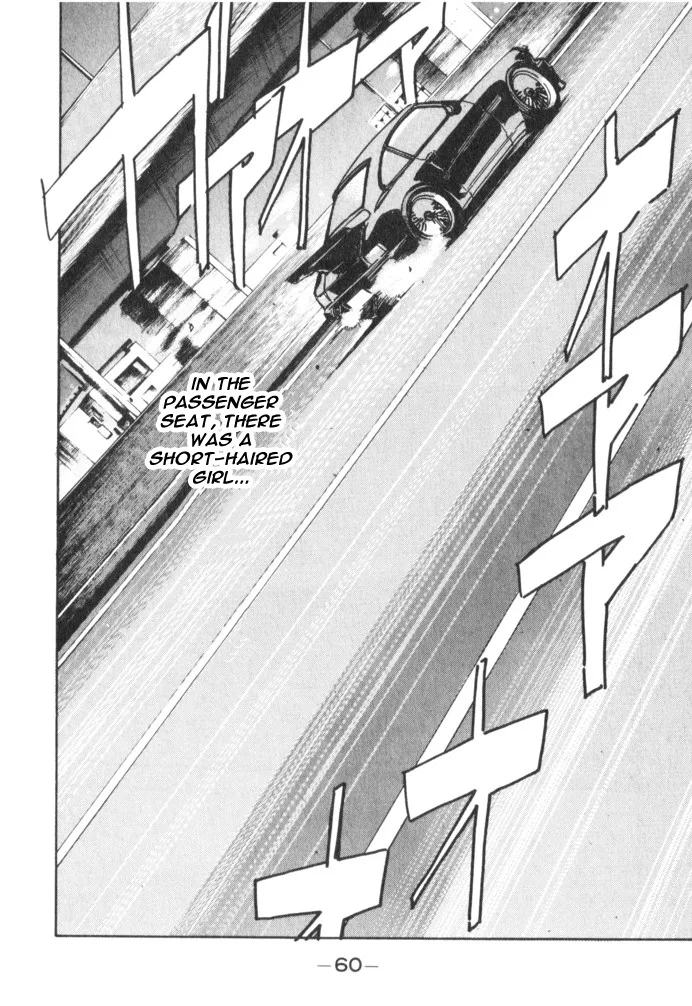 Wangan Midnight Chapter 26 page 18