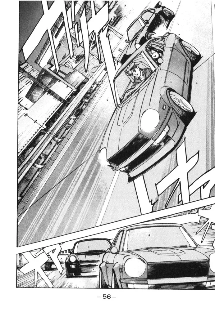 Wangan Midnight Chapter 26 page 14