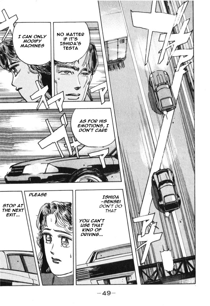 Wangan Midnight Chapter 26 page 7