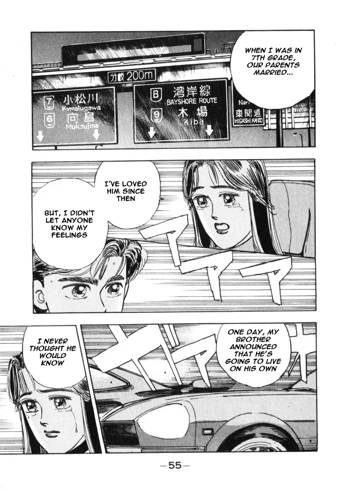 Wangan Midnight Chapter 26 page 13