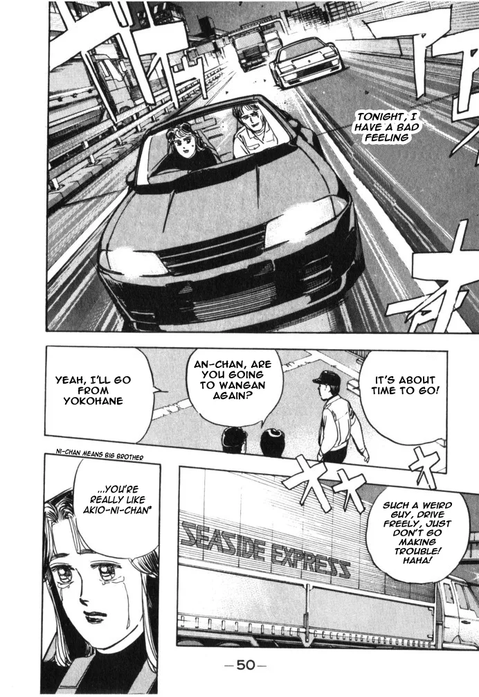 Wangan Midnight Chapter 26 page 8