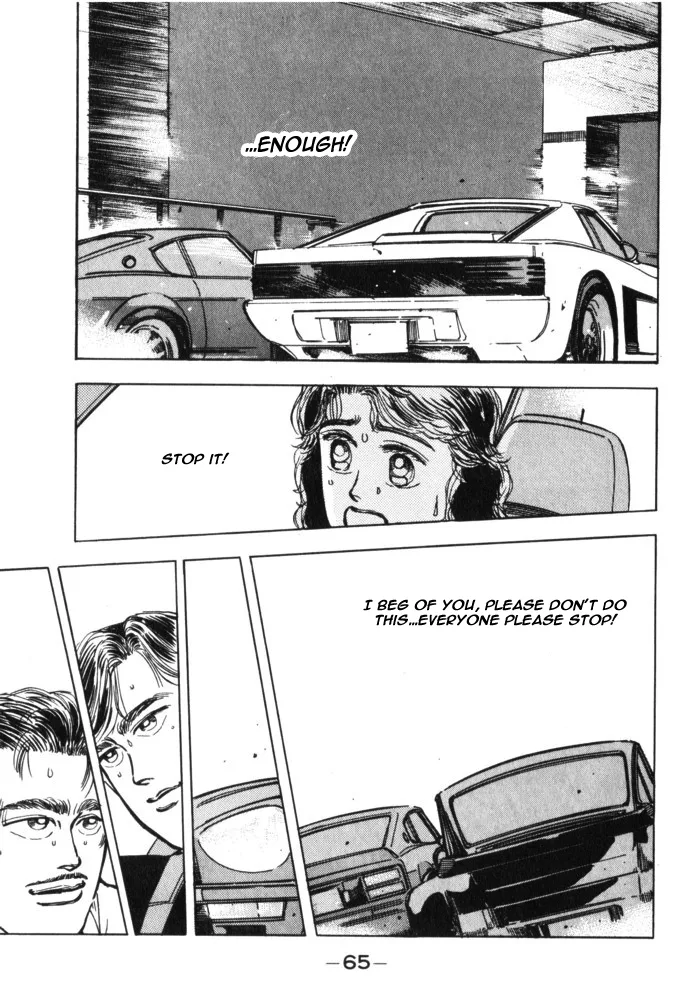 Wangan Midnight Chapter 27 page 2